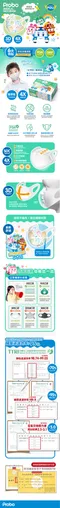 【博寶兒】SDC 立體醫療兒童口罩- 30枚入 POLI (四層防護)