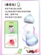 SISTALK 小怪獸｜Monster HuLu 智能吸吮震動按摩器 (App)