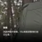 [ URBANSIDE ] URBANSIDE EASY TRAIN 方舟充氣帳