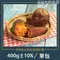 冰烤金山地瓜（香甜紅薯）（400g±10%/包）【北海漁鋪】