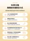 HUG 矽膠可彎湯匙成長套組(Step 1+2)