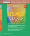 (舊版特價-恕不退換)NMS Review for USMLE Step 3 with CD-ROM