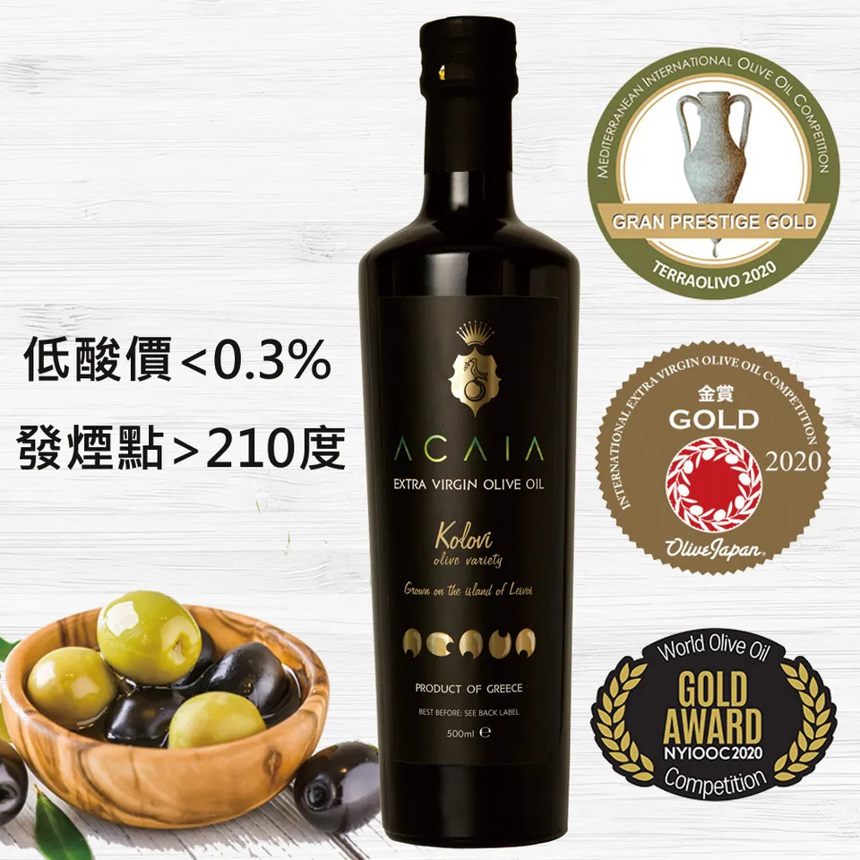 結帳85折 希臘acaia 特級初榨冷壓橄欖油 500ml 金獎常勝