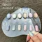 Lem. 貓眼甲油膠 nm-01~06六色組合