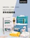 祝福禮箱 (頂級超薄瞬吸紙尿布、玩睡褲、濕紙巾掀蓋柔花100抽)
