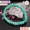 🌸貞緣水晶飾品🌸AB031天河算盤珠手鍊約9+近10mm/算盤珠
