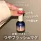 my&bee tsuya碎鑽貓眼甲油膠001-012