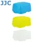 JJC尼康Nikon副廠3色外閃燈柔光盒FC-26H(BWY)(白藍黃三色)柔光罩適SB-910肥皂盒/SB-900肥皂盒