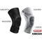 KN4 全能型防護護膝 VEIDOORN專利系列