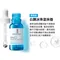 理膚寶水 HYALU B5 EYES SERUM B5彈潤修復多效撫紋眼部精華15ML