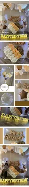 驚喜氣球：璀璨愛心生日佈置套組(奶茶款)[DNB1680001]