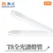 【鹿屋燈飾】-舞光 9W/18W T8全光譜燈管LED-T89FL
