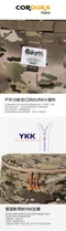 叢林迷彩【the earth】 CORDURA 煤油暖爐收納袋(H59.5cm)