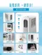 [ JUZCOOL 艾比酷  ]  涼辰即時 免排熱移動式冷氣 JUZ-150