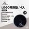 [ JG Outdoor ] Logo 隔熱墊 (4片裝) JG Logo 杯墊 (4片裝)
