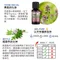 【澳維花園Aus Garden】百里香精油 16ml