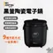 [ ProKamping領航家 ] 黑釜陶瓷電子鍋  PK-EC4W2L