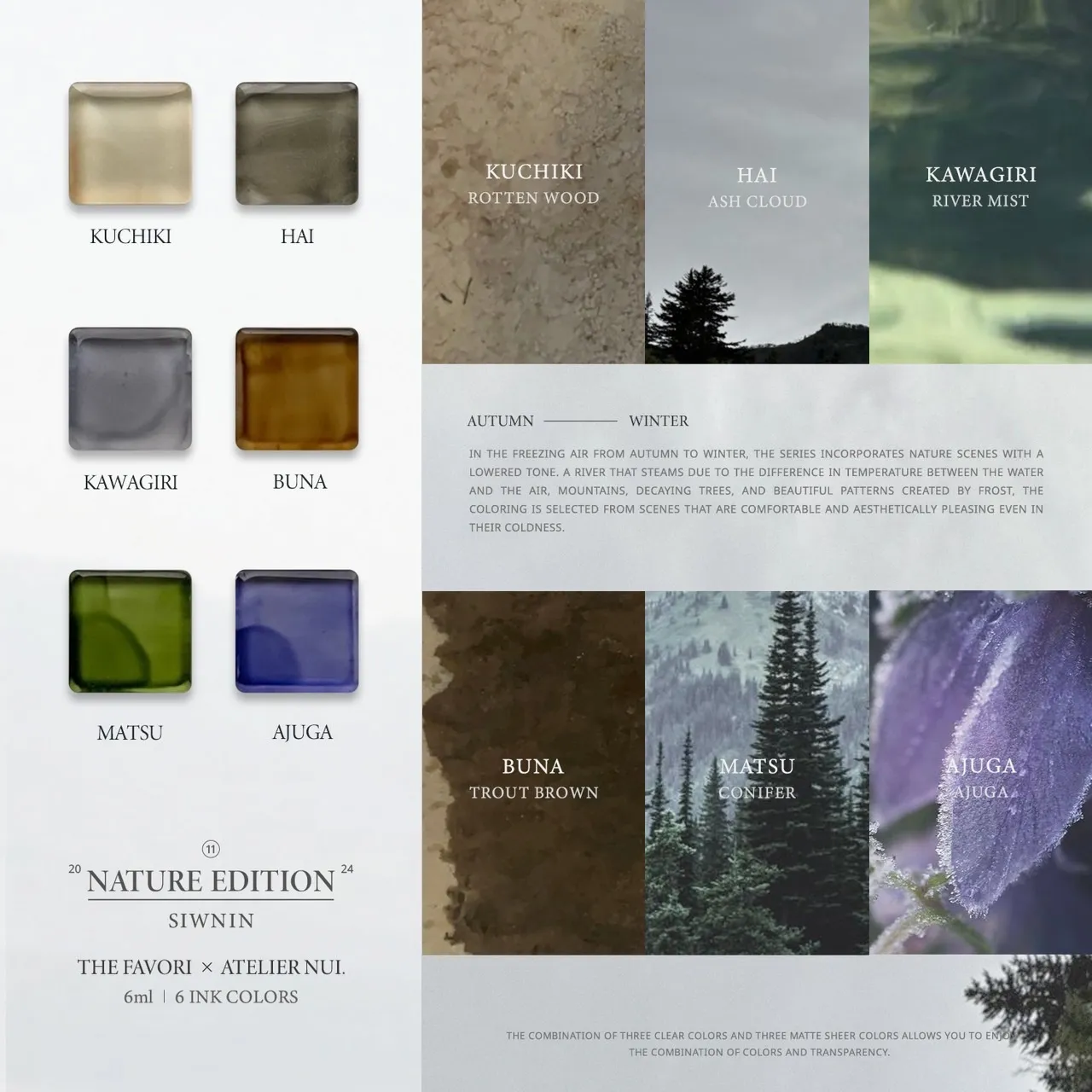 THE FAVORI x NUI Nature暈染液ver2. 6色