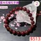 🌸貞緣水晶飾品🌸AR032星光石榴石手鍊9+mm