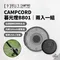 [ Bell's Camping ] CAMPCORD 暮光燈BB01 兩入一組 多用途營繩警示燈｜預購 營繩燈 帳篷燈 露營燈 營釘燈 警示燈 可無線遙控