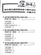 產科臨床護理專業能力鑑定考試(評量手冊)
