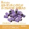 Nail Labo 彩色磨砂圈 紫色#150 20入
