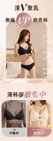 機能雙提爆乳內衣/薄杯內衣-細肩款