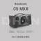 Audio Pro C5 MKII WiFi無線藍牙喇叭【瑞典專業音響品牌】