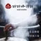 韓國 碳鋼烤盤 (方形)