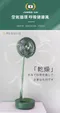 綠色【REGULIS】日本空氣循環扇_GN-P30 基本款-不含加濕器(10吋可定時遙控伸縮收納循環扇)