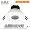 【鹿屋燈飾】-舞光 12W 9.5公分晶鑽防眩崁燈LED-25101DR1