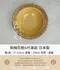 貽釉花粧6吋湯皿-日本製