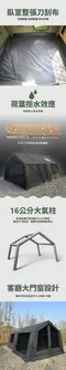 [ 星火 SPARK AIR ] MARS08 08+08 MARS 8+8 MARS08 MARS 08科技棉充氣帳篷 │預購 贈充氣機 科技棉 16㎡空間 公司貨 加粗氣柱 冬天禦寒 保暖夏天透氣防蚊  早點名獨家代理 五年氣柱保固