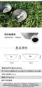 【Outdoorbase】單層純鈦野炊盤600ml/800ml 野夫炊煙