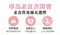 淨斯好芯情膜衣錠
