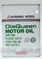 【缺貨】MITSUBISHI DiaQueen 5W30 日本原廠機油