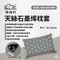 [ 捲捲舒 ] 天絲石墨烯枕套 ｜ 波浪型/麵包型皆可使用 枕頭套
