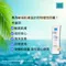 歐希施DERMA OUXIS 全日罩物理防曬乳SPF50+ ★★★ 55ml/瓶