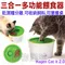 Hagen Catit 2.0．三合一多功能餵食器#7414，專為貓咪設計乾濕糧分離，可收納飼料，具餐桌功能