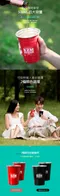 紅色 [ KZM ] 酷樂杯2入組｜K8T3K007