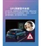 【易油網】Polaroid DE501GS 星光夜視 單鏡頭 後視鏡行車記錄器