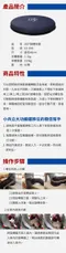 360°旋轉坐墊