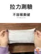 台灣製口罩專用100%不織布棉柔墊片