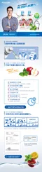 【快潔適】抗菌漱口水蘋果薄荷-500ml