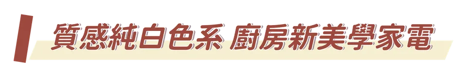 日本雙口免安裝IH電磁爐
