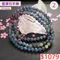 🌸貞緣水晶飾品🌸AB044三圈藍寶石手鍊5+mm/三圈