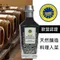 【橡木桶熟成2年】義大利 Terra Del Tuono巴薩米克醋 料理醋