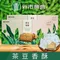 【新市農會】茶豆香酥x1盒(12gx16入/盒)