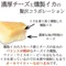 客訂0208 / 日本🇯🇵北海道 大粒燒帆立貝