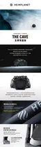 『全數售完』【HEIMPLANET × UNCRATE】THE CAVE ALL BLACK 全黑限定款！6月3日全球同步上市！極少量名額